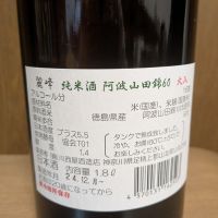 丹沢山のレビュー by_kabuto