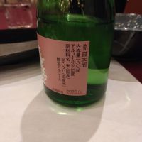 本菊泉のレビュー by_kabuto