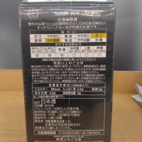 月桂冠のレビュー by_kabuto