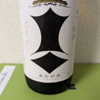 黒松剣菱