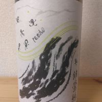 re:echo（リ：エコー）