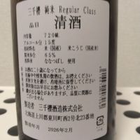 三千櫻のレビュー by_kabuto