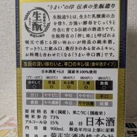 菊正宗のレビュー by_kabuto