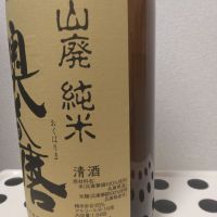 奥播磨のレビュー by_kabuto