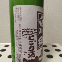 白川郷のレビュー by_kabuto