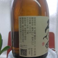 久保田のレビュー by_kabuto