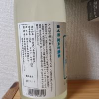 いづみ橋のレビュー by_kabuto