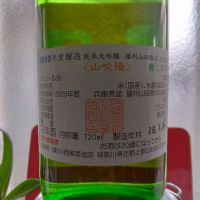 隆のレビュー by_kabuto