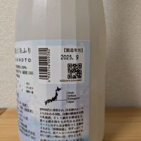 雨降（AFURI）のレビュー by_kabuto