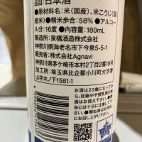 いづみ橋のレビュー by_kabuto