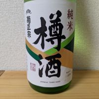 菊正宗