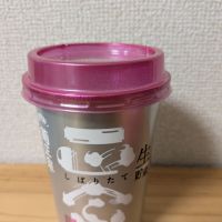菊正宗