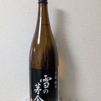 雪の茅舎