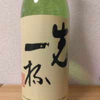 菊姫