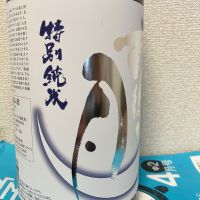 雨後の月のレビュー by_kabuto
