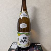 群馬泉