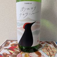 杜來