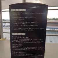 金滴のレビュー by_kabuto