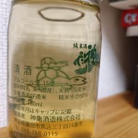 神亀のレビュー by_kabuto