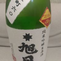 十旭日