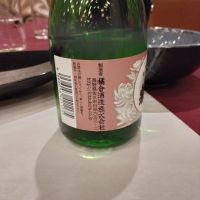 本菊泉のレビュー by_kabuto