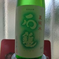 石鎚