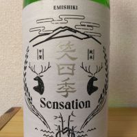笑四季