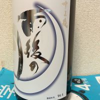 雨後の月