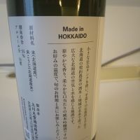 上川のレビュー by_kabuto