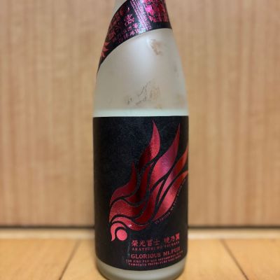 山形県の酒
