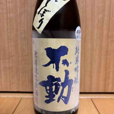 千葉県の酒