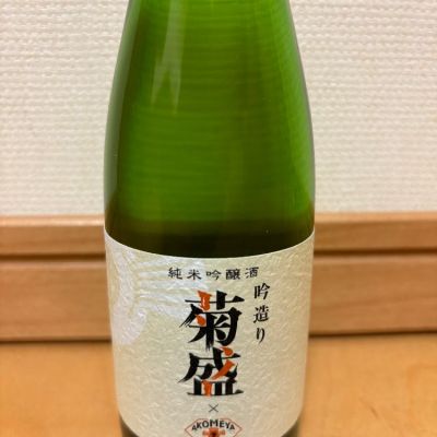 茨城県の酒