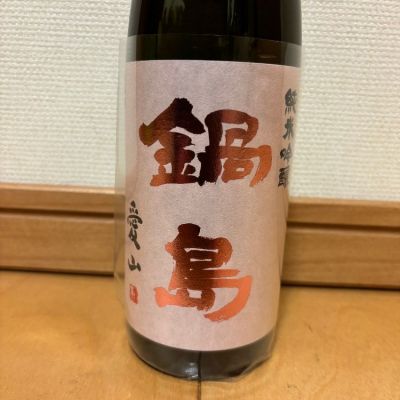 佐賀県の酒