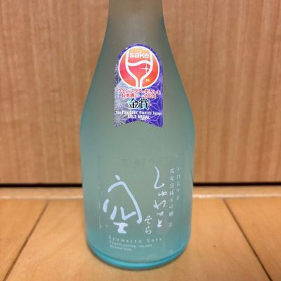 鳥取県の酒