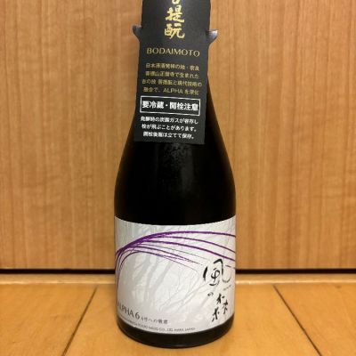 奈良県の酒