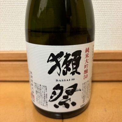 山口県の酒