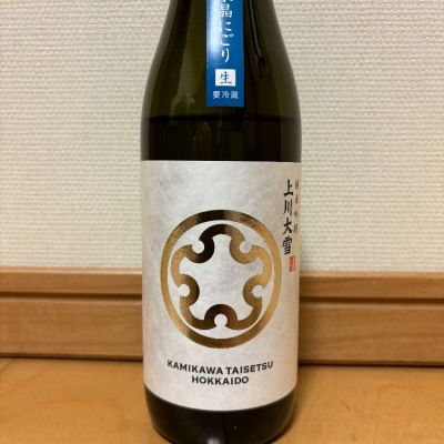 北海道の酒