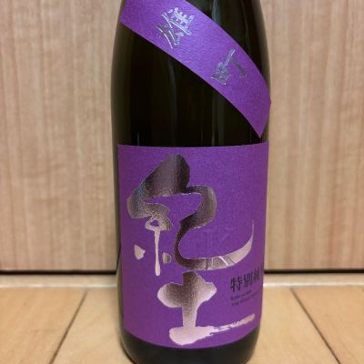 和歌山県の酒