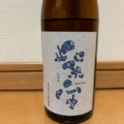 岩手県の酒