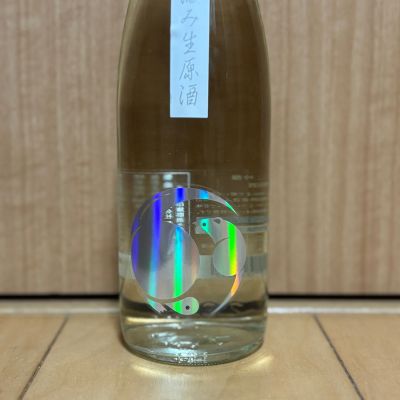 甲子のレビュー by_武ちゃんギリパパ