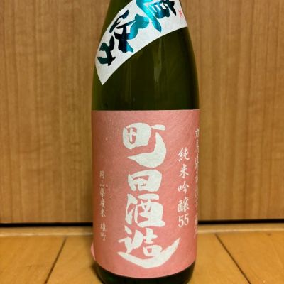 群馬県の酒