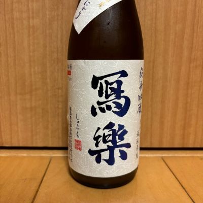 福島県の酒