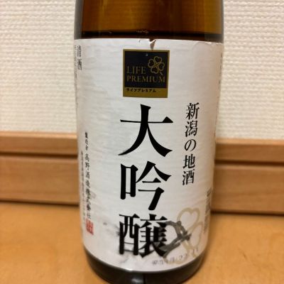 新潟県の酒