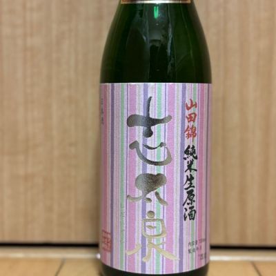 志太泉のレビュー by_武ちゃんギリパパ