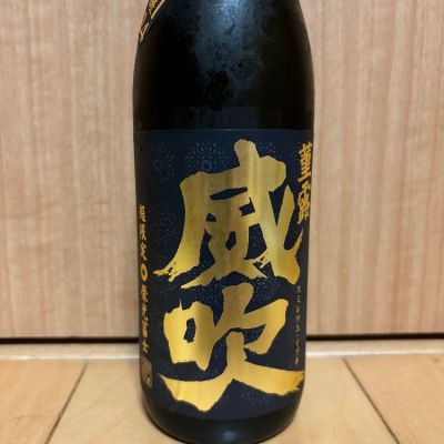 山形県の酒