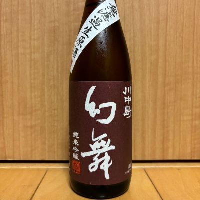 長野県の酒