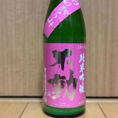 千葉県の酒