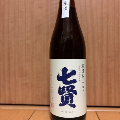 山梨県の酒