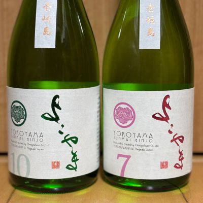 よこやまのレビュー by_武ちゃんギリパパ