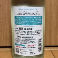 OCEAN99のレビュー by_武ちゃんギリパパ